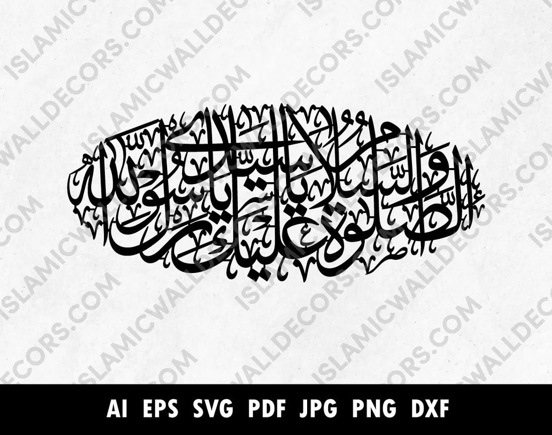 Arabic Darood Sharif Calligraphy in Thuluth, Naskh, Kufi, Diwani, and Nastaleeq (Farsi), best wall art Muslims Wedding gifts for home Decor.